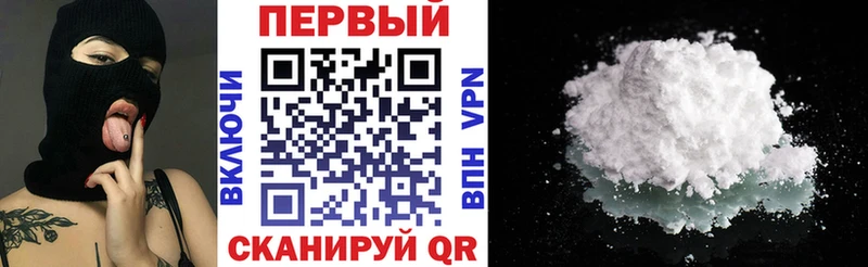 АМФ 97% Купить закладки Горно-Алтайск