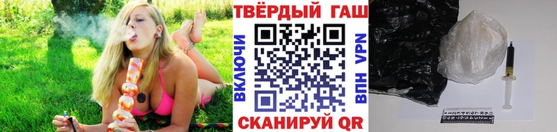 ГАШ Cannabis  Купить где  Горно-Алтайск 