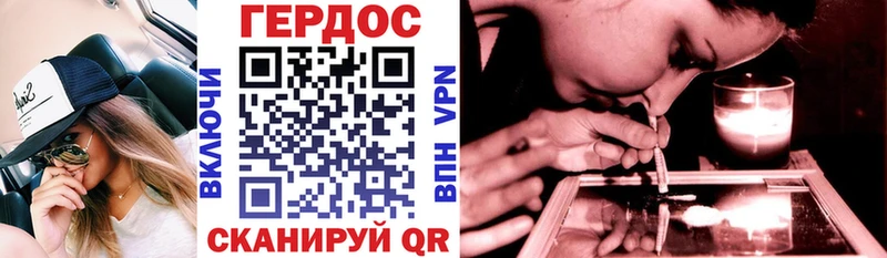 ГЕРОИН VHQ  Купить  Горно-Алтайск 