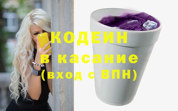 синтетический гашиш Кинешма