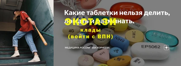 прущий лед Киренск