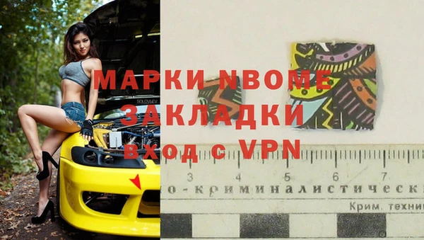 синтетический гашиш Кинешма