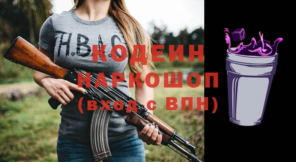 синтетический гашиш Кинешма