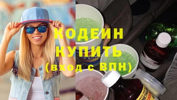 синтетический гашиш Кинешма