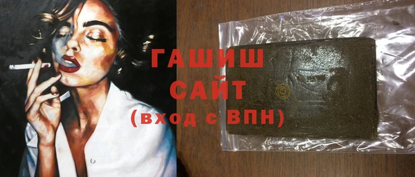 синтетический гашиш Кинешма