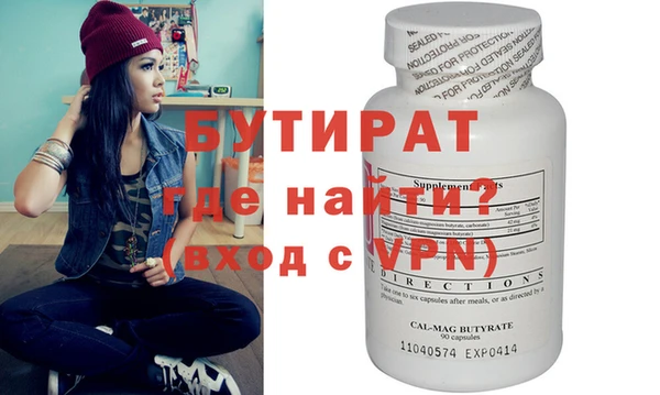 ALPHA-PVP Козловка