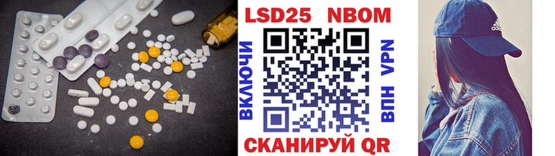 Купить закладки  Горно-Алтайск  Лсд 25 экстази кислота 