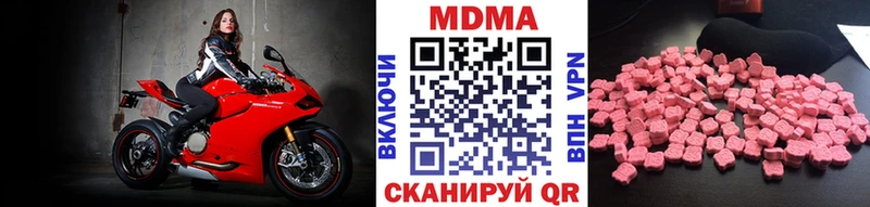 MDMA crystal  Купить  Горно-Алтайск 