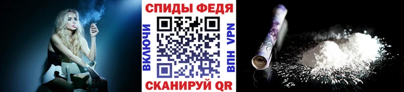 Метамфетамин пудра  Купить  Горно-Алтайск 