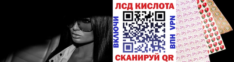 Марки 25I-NBOMe 1,8мг  Купить где  Горно-Алтайск 
