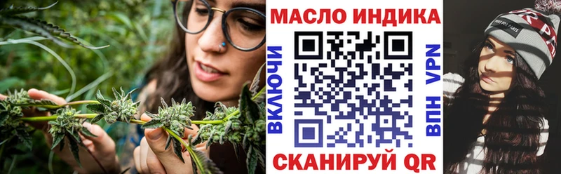 Купить закладки  Горно-Алтайск  Дистиллят ТГК концентрат 